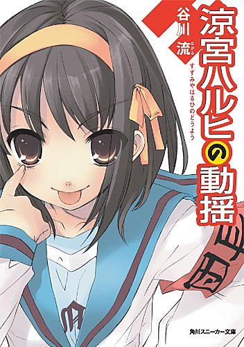 橘京子とは 読書の人気 最新記事を集めました はてな