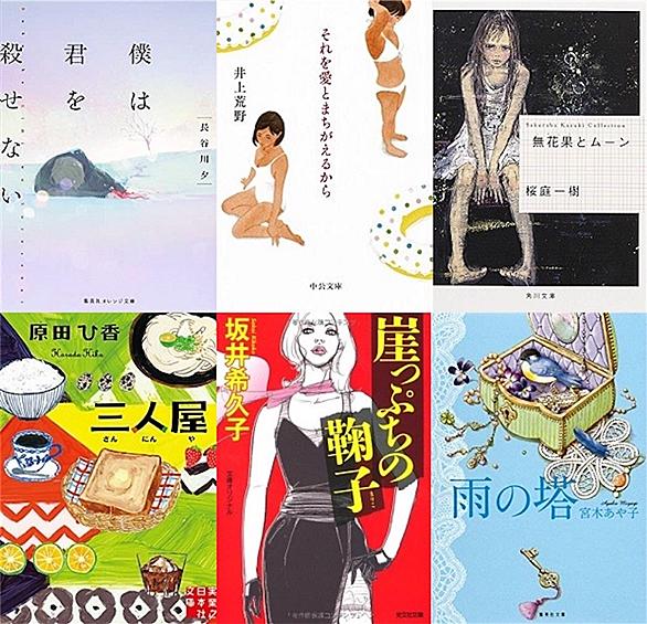無花果とムーンとは 読書の人気 最新記事を集めました はてな 無花果とムーンとは 読書の人気 最新記事を集めました はてな