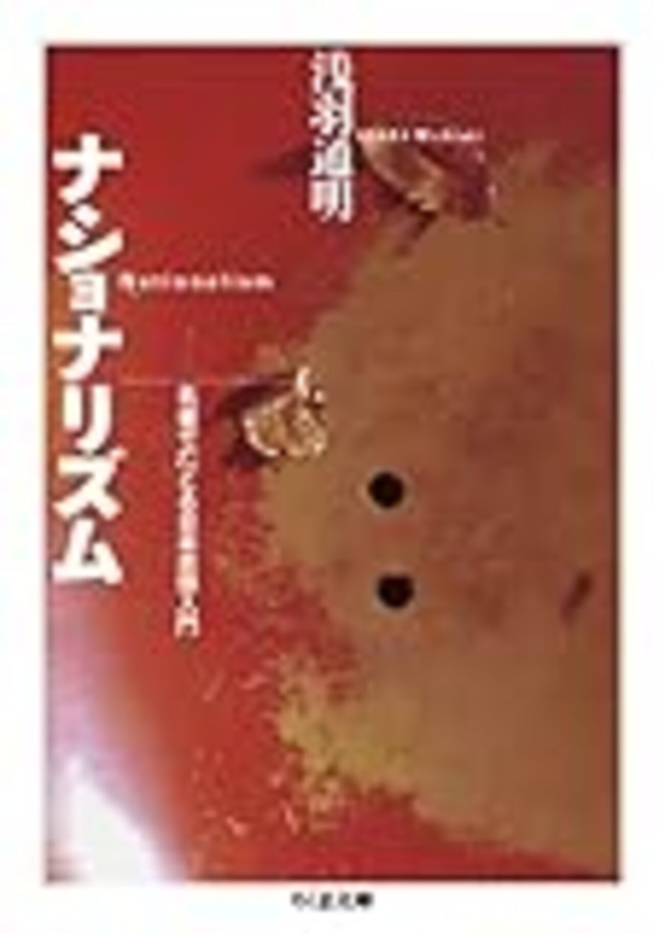 戦闘技術の歴史　全5冊揃 戦闘技術の歴史 全5冊揃
