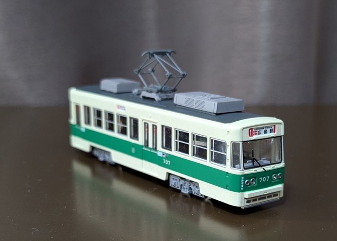 鉄道コレクション】広島電鉄700形707号を走行化 - 小江戸て