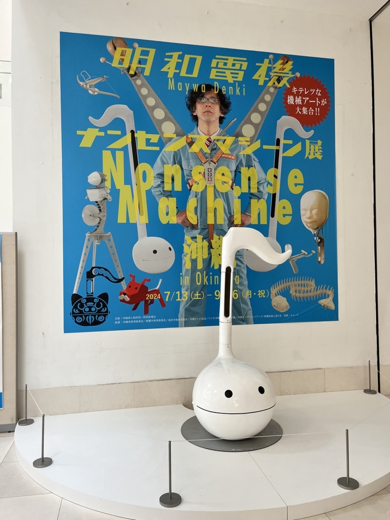 【昭和レトロ】綾野製作所 mackenzie マッケンジー 電話FAX台 昭和レトロ】綾野製作所 mackenzie マッケンジー 電話FAX台