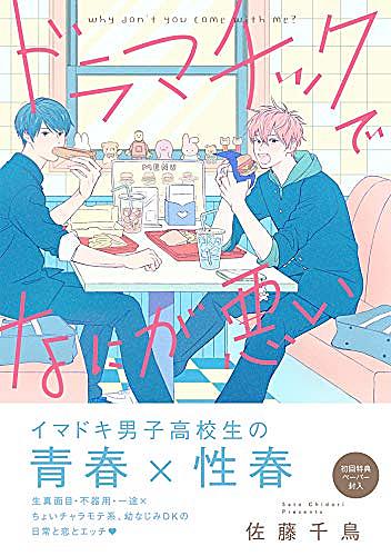 モノポライズとは 一般の人気 最新記事を集めました はてな モノポライズとは 一般の人気 最新記事を集めました はてな