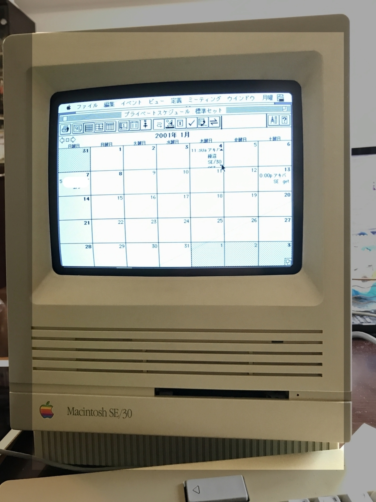 SE/30 コンパクトMacの金字塔 - 日々を彩るエネルギー 〜パワエニ