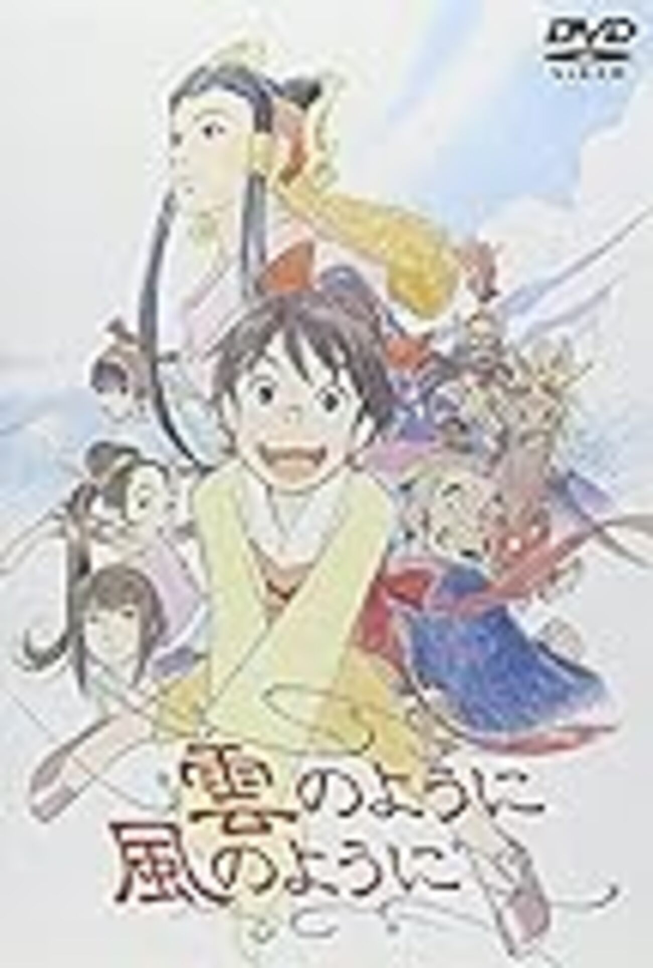 風のように雲のように』 - 昭和の話がしたいんだ