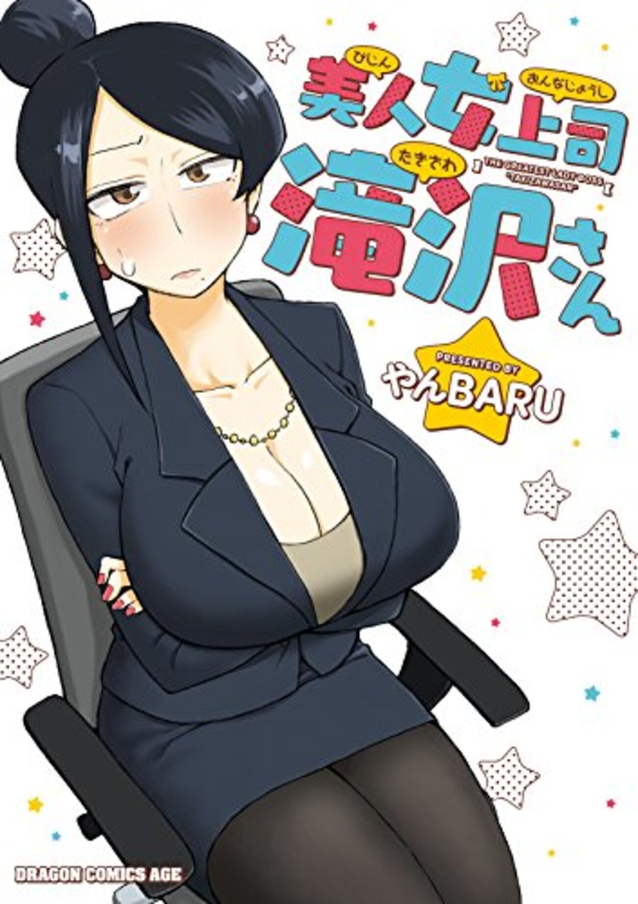 リアルショタ 