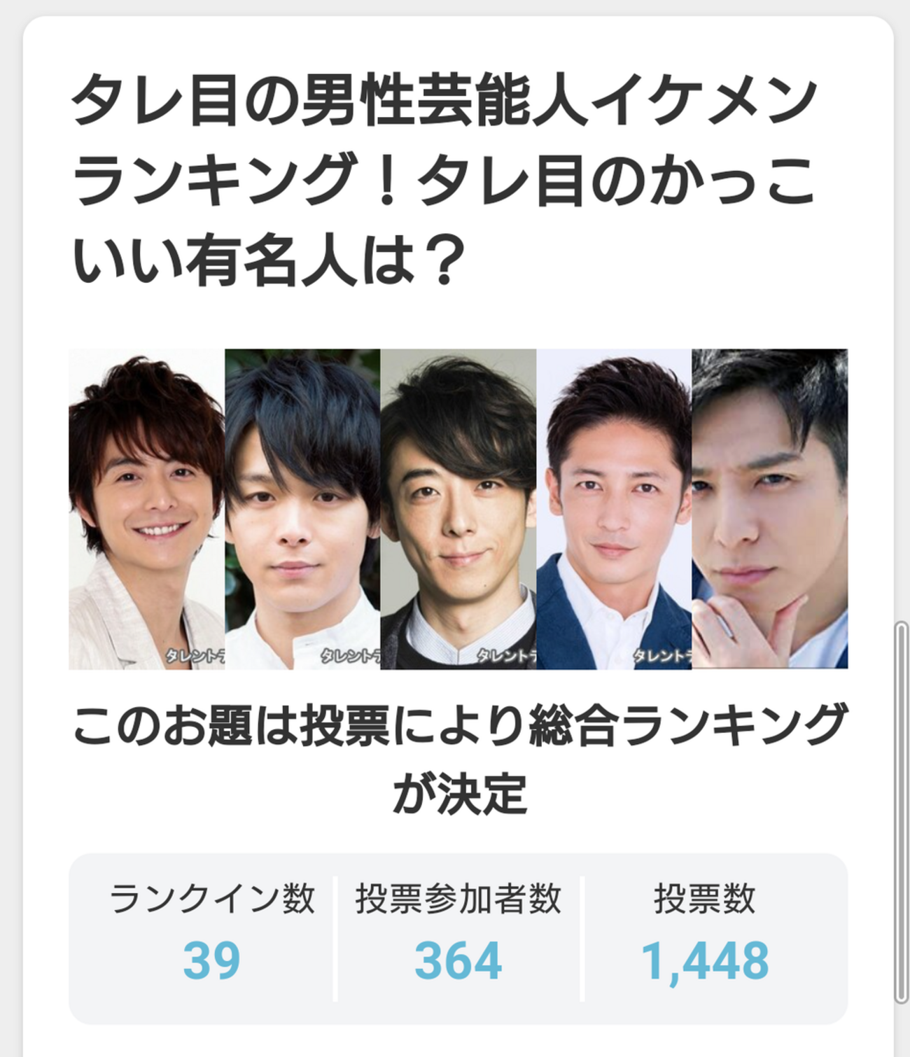公の場での発言・インタビュー報道記録