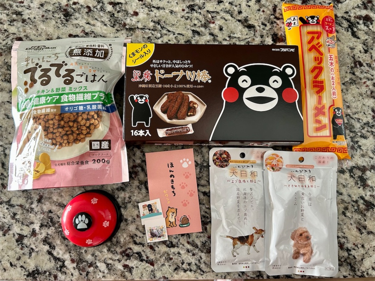 初めてのベル🔔 - 