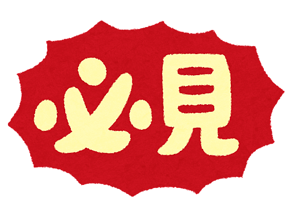 Ibとは ゲームの人気 最新記事を集めました はてな