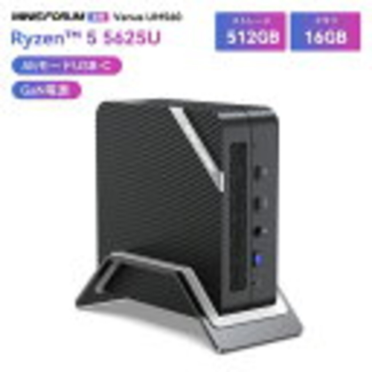 Minisforum UM560 をレビュー！ 超静音で拡張性の高い最高のミニPC 