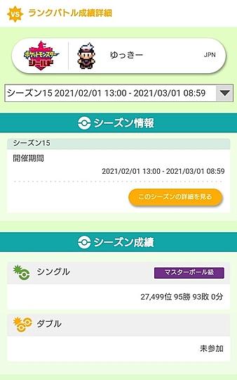 クロスサンダーとは ゲームの人気 最新記事を集めました はてな