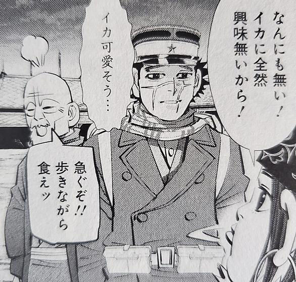 蝦夷共和国とは 地理の人気 最新記事を集めました はてな 蝦夷共和国とは 地理の人気 最新記事を集めました はてな