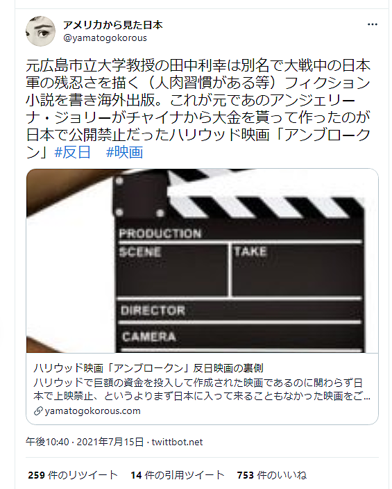 広島市立大学とは 一般の人気 最新記事を集めました はてな 広島市立大学とは 一般の人気 最新記事を集めました はてな