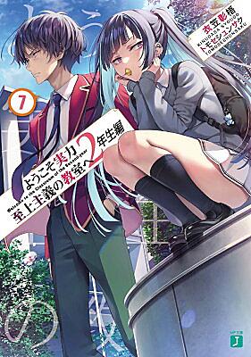 灰と幻想のグリムガルとは アニメの人気 最新記事を集めました はてな