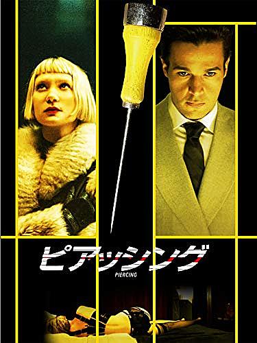 ミア ワシコウスカとは 映画の人気 最新記事を集めました はてな