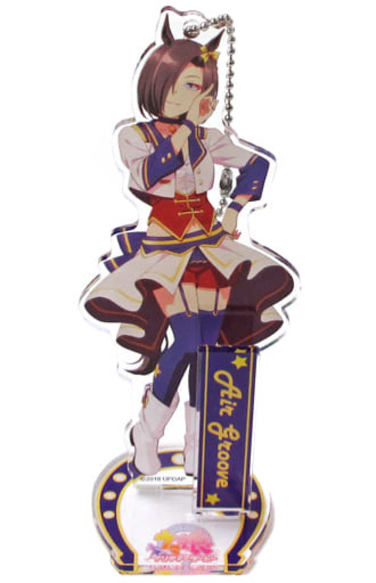 駿河屋 - 【買取】エルコンドルパサー 「ウマ娘 プリティー