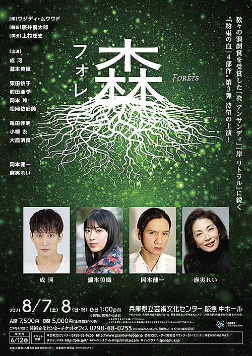 岡本健一とは アイドルの人気 最新記事を集めました はてな 岡本健一とは アイドルの人気 最新記事を集めました はてな