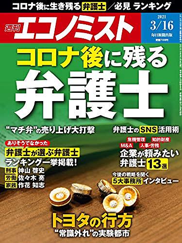 熊谷徹とは 一般の人気 最新記事を集めました はてな 熊谷徹とは 一般の人気 最新記事を集めました はてな