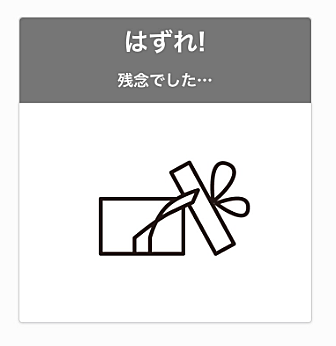スズナとは 動植物の人気 最新記事を集めました はてな