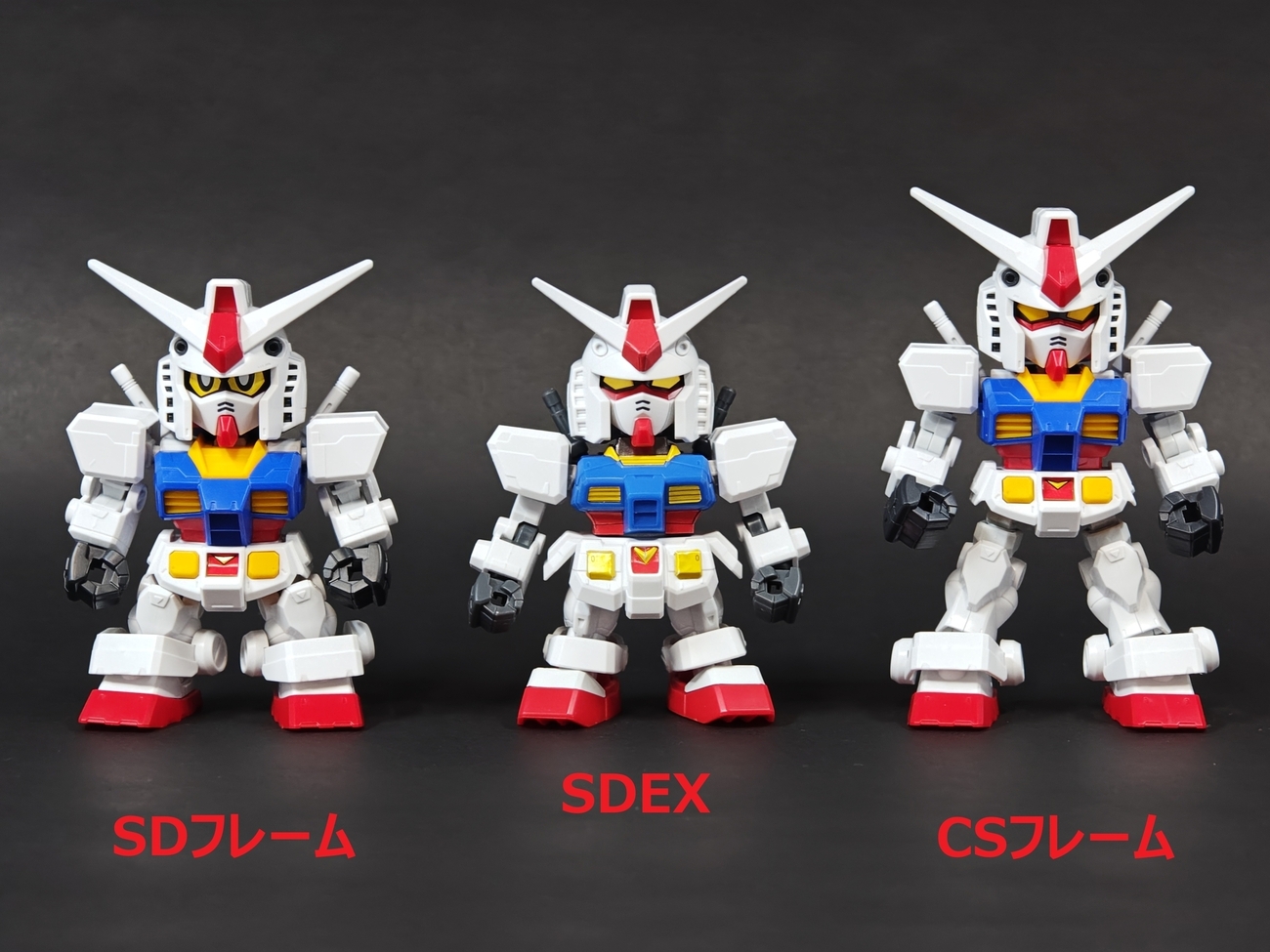 SDガンダム クロスシルエット」のSDとCSのフレームサイズを比較して