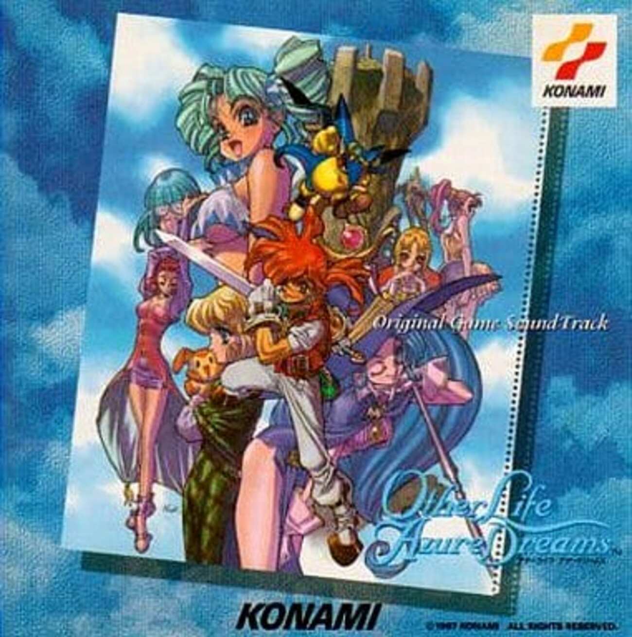 アザーライフ・アザードリームス オリジナル・ゲーム・サントラ アザーライフ・アザードリームス」オリジナル・ゲーム・サントラ