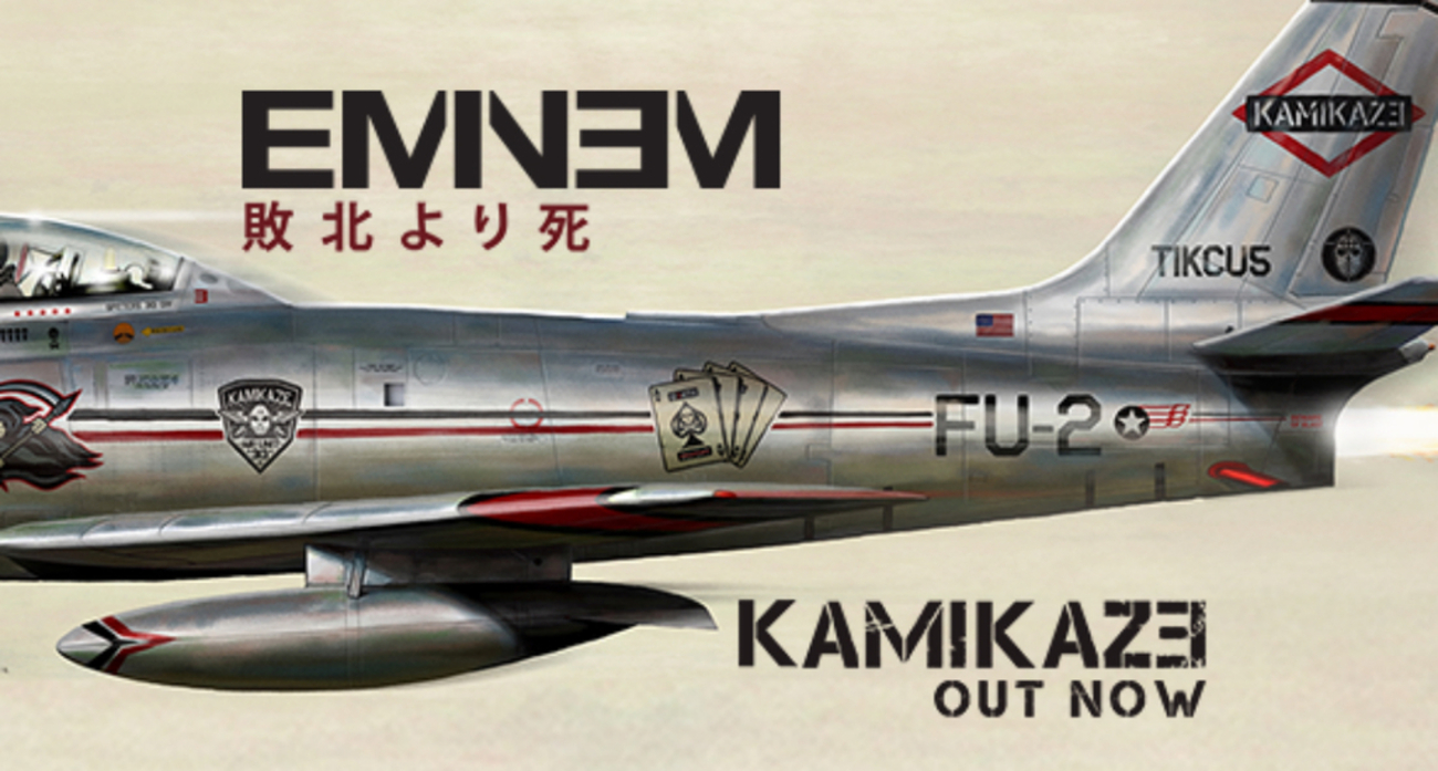 Eminem『Kamikaze』の物議を醸す全方位型ディス、話題になった宇多田 