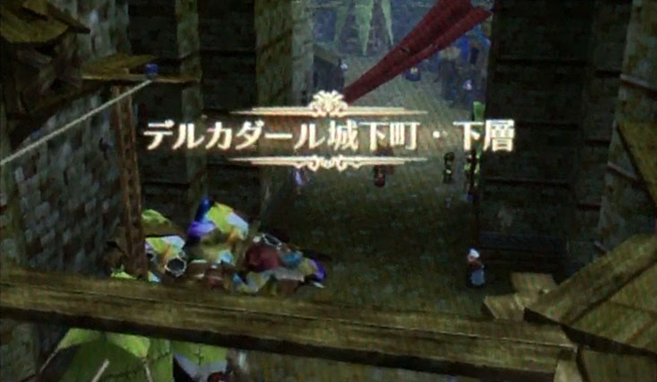 Plantation - ケイン ドラクエ11 backend=imagemagick;version=1;
