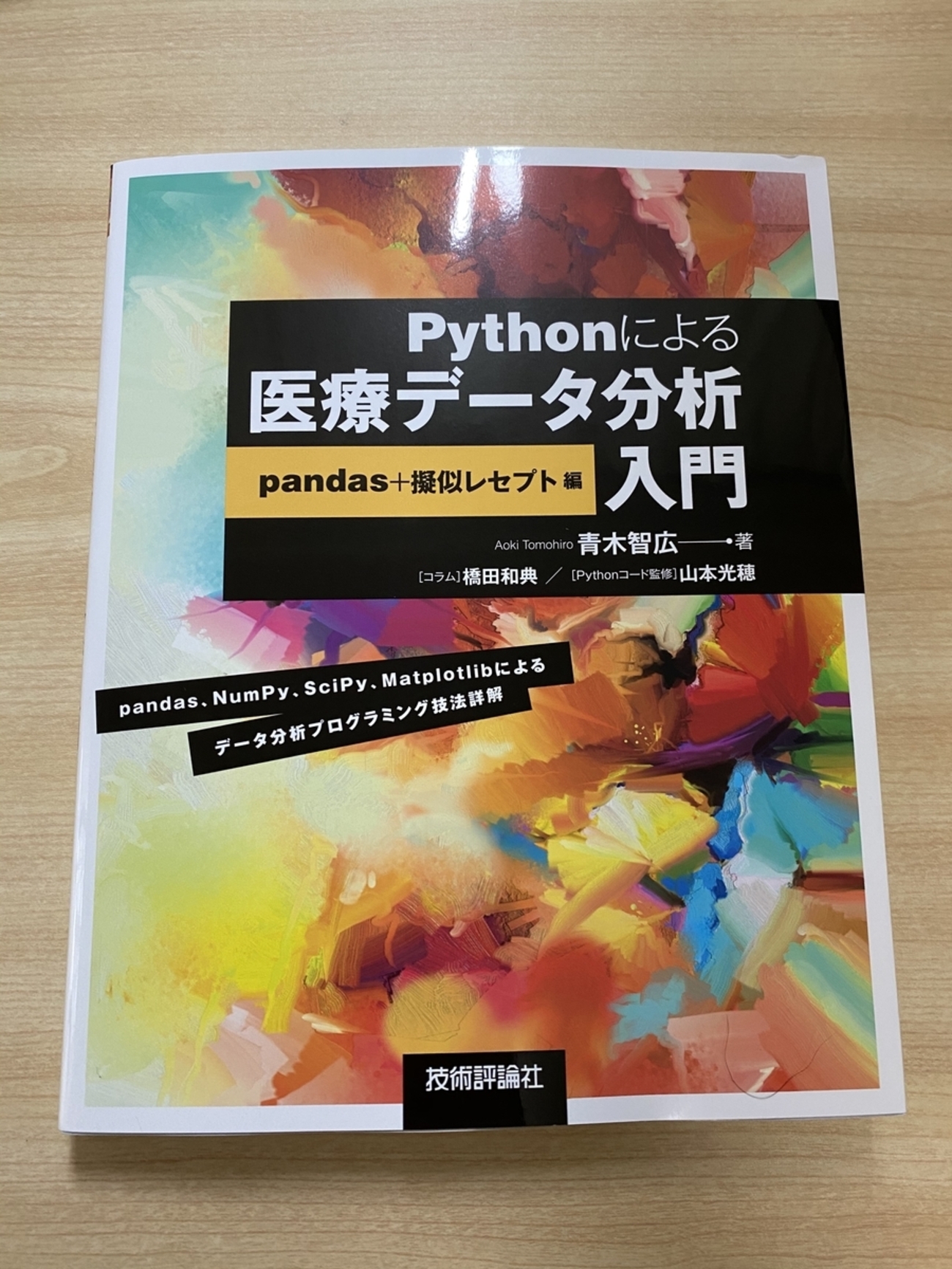 backend=imagemagick;version=1;