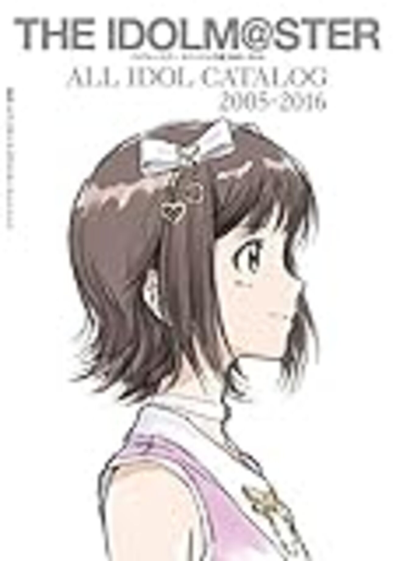 アイマスの歴史を振り返ってみた（2001年～2025年） - HISTORY OF IM@S 