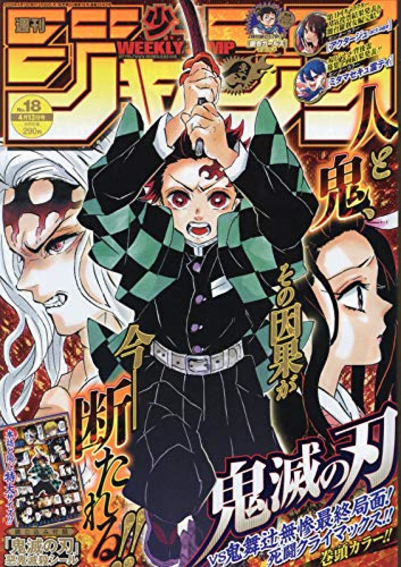 ロリ後背位　エロマンガ 