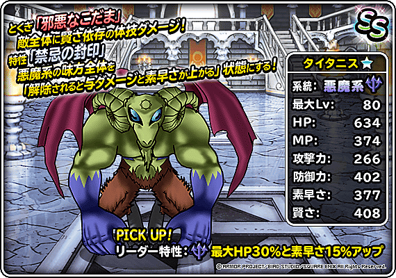 ジャハガロスとは ゲームの人気 最新記事を集めました はてな ジャハガロスとは ゲームの人気 最新記事を集めました はてな