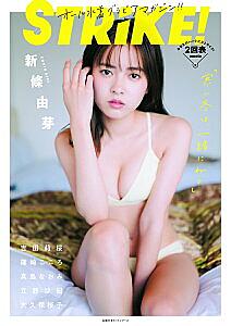 真島なおみとは アートの人気 最新記事を集めました はてな