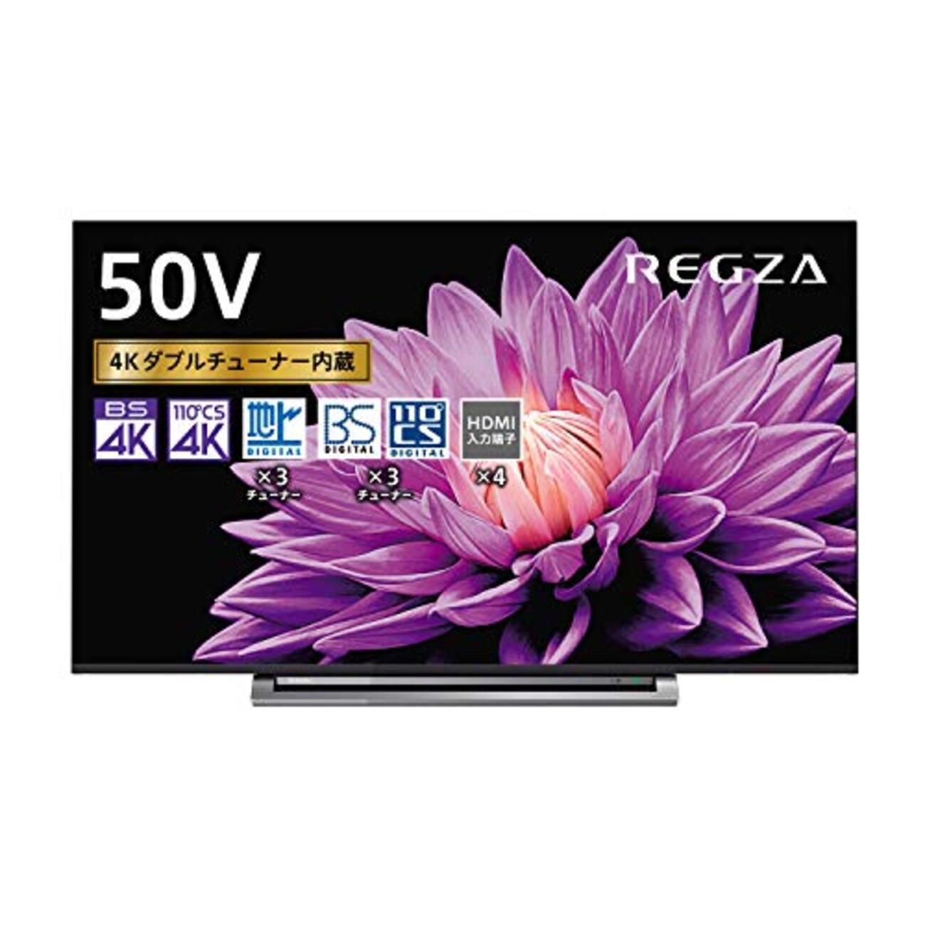 急遽、50型のテレビを買う。 - ヘ音記号のひとりごと 急遽、50型のテレビを買う。 - ヘ音記号のひとりごと