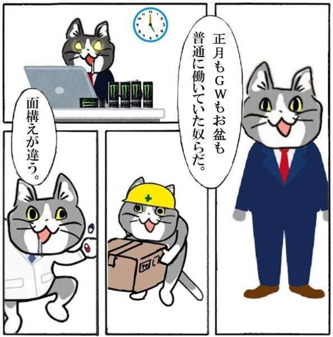 郵便局潰れる可能性