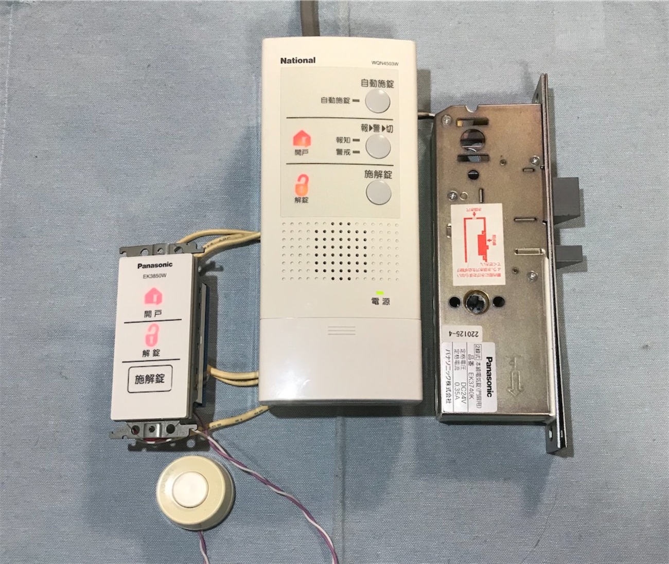 実験】続・パナソニック（松下電工）電気錠操作盤WQN4503Wを味わって 