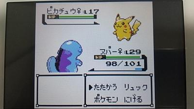 最も選択された ポケモン オメガルビー 学習装置 デメリット 50以上のイラストコレクションはこちら 最も選択された ポケモン オメガルビー 学習装置 デメリット 50以上のイラストコレクションはこちら