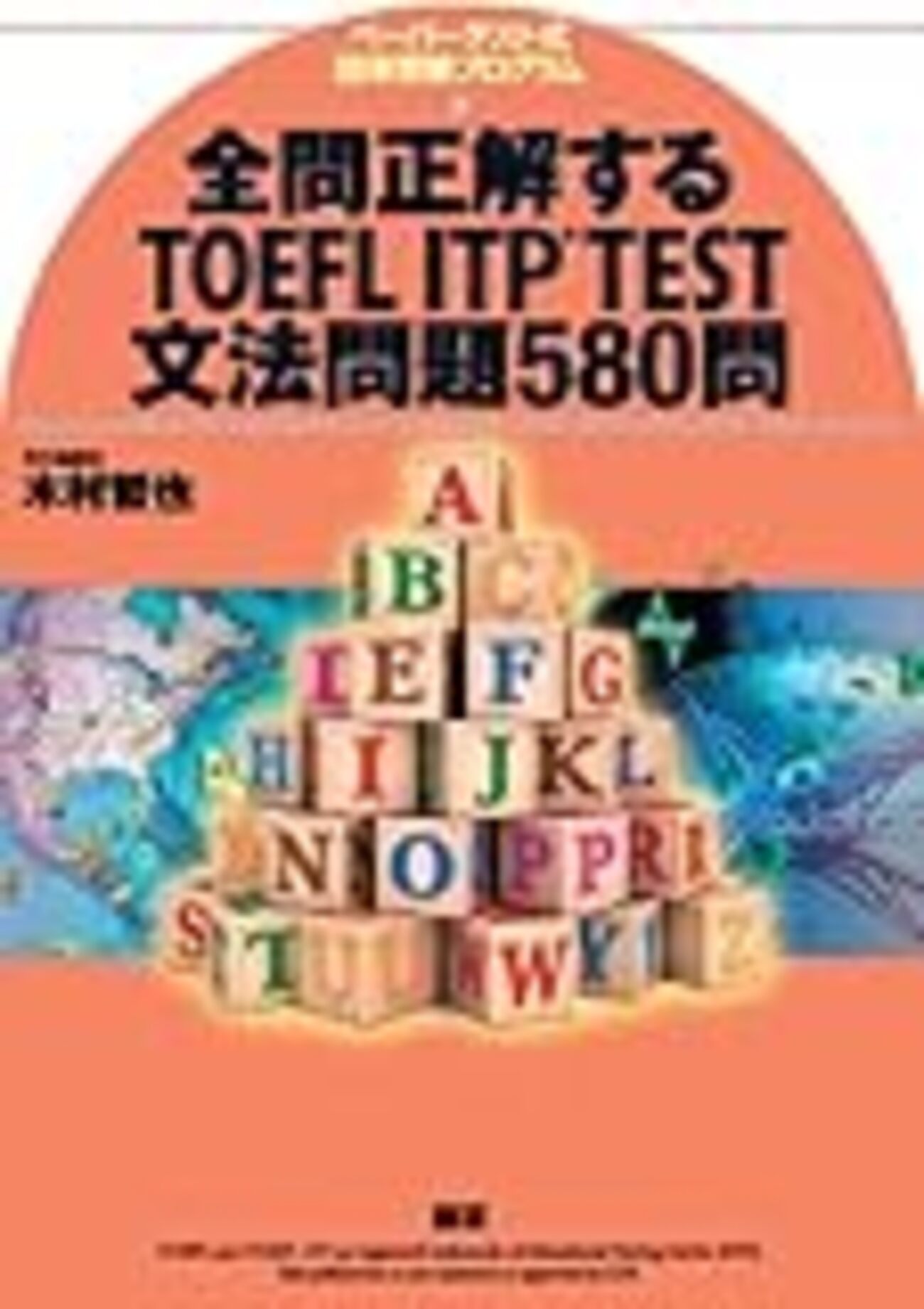 東大 機械工学科 院試 自分の勉強法とかまとめ - suiso_tomuのブログ