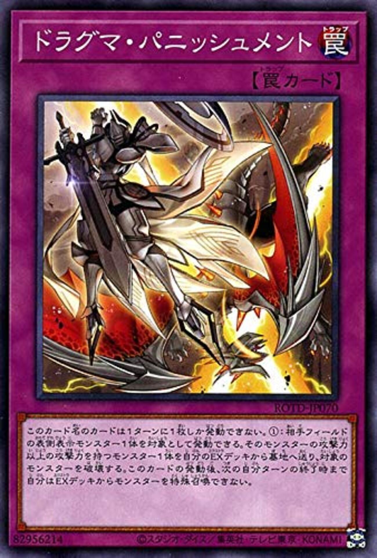 遊戯王 - 山屋　即日発送　教導魔導書デッキ　ドラグマ魔導書デッキ　構築済みデッキ　まとめ 山屋 即日発送 教導魔導書デッキ ドラグマ魔導書デッキ 構築済み
