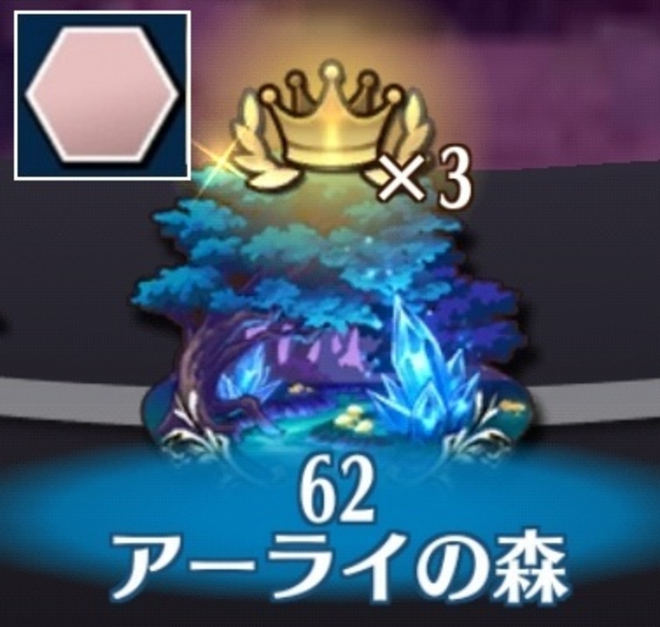 【制限ミッション】ステージ62-6（クロッキュVH）カウンター統一攻略