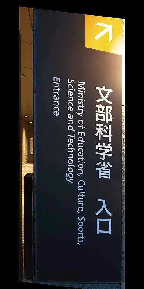 官庁訪問とは 一般の人気 最新記事を集めました はてな 官庁訪問とは 一般の人気 最新記事を集めました はてな