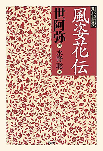秘すれば花とは アートの人気 最新記事を集めました はてな 秘すれば花とは アートの人気 最新記事を集めました はてな