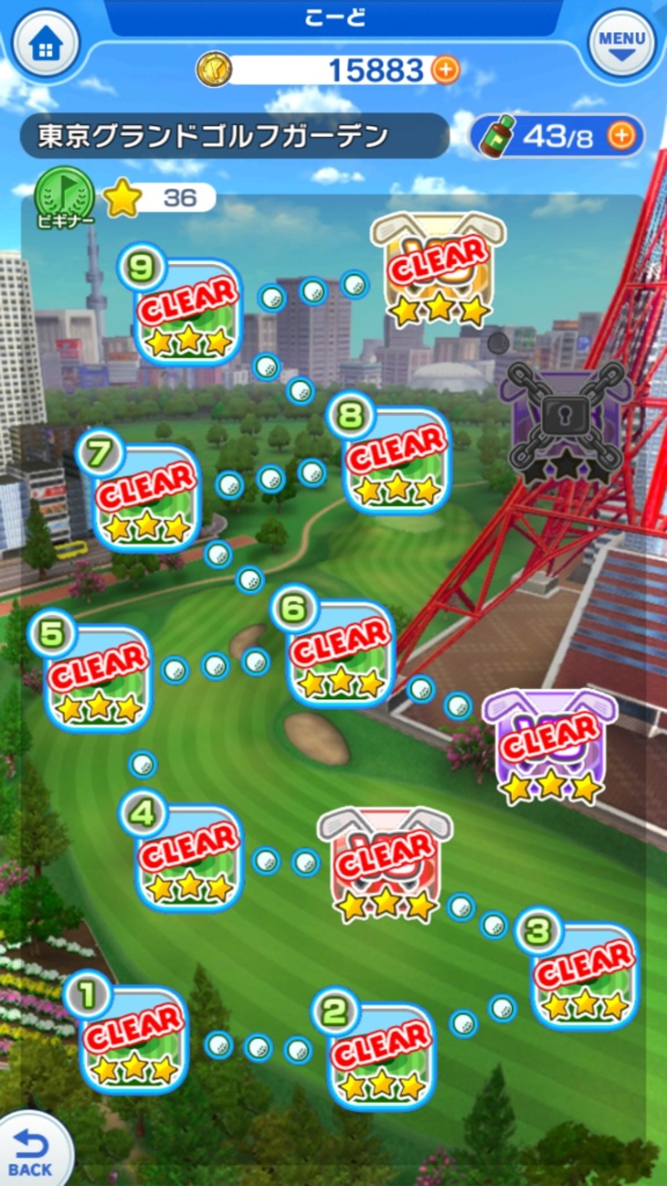 【みんゴル感想攻略】東京グランドゴルフガーデンビギナー編！ - イマキミ！