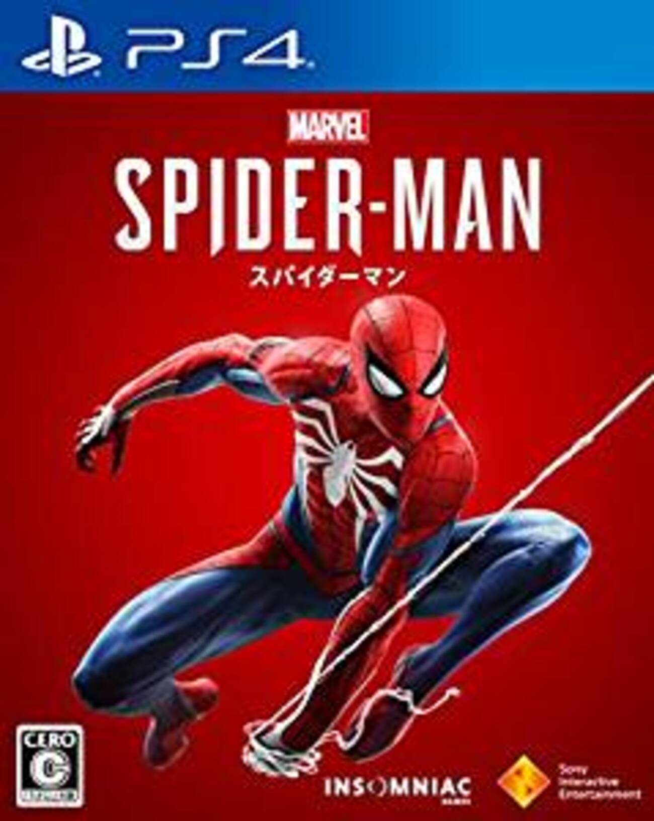 PS4のスパイダーマン！Marvel