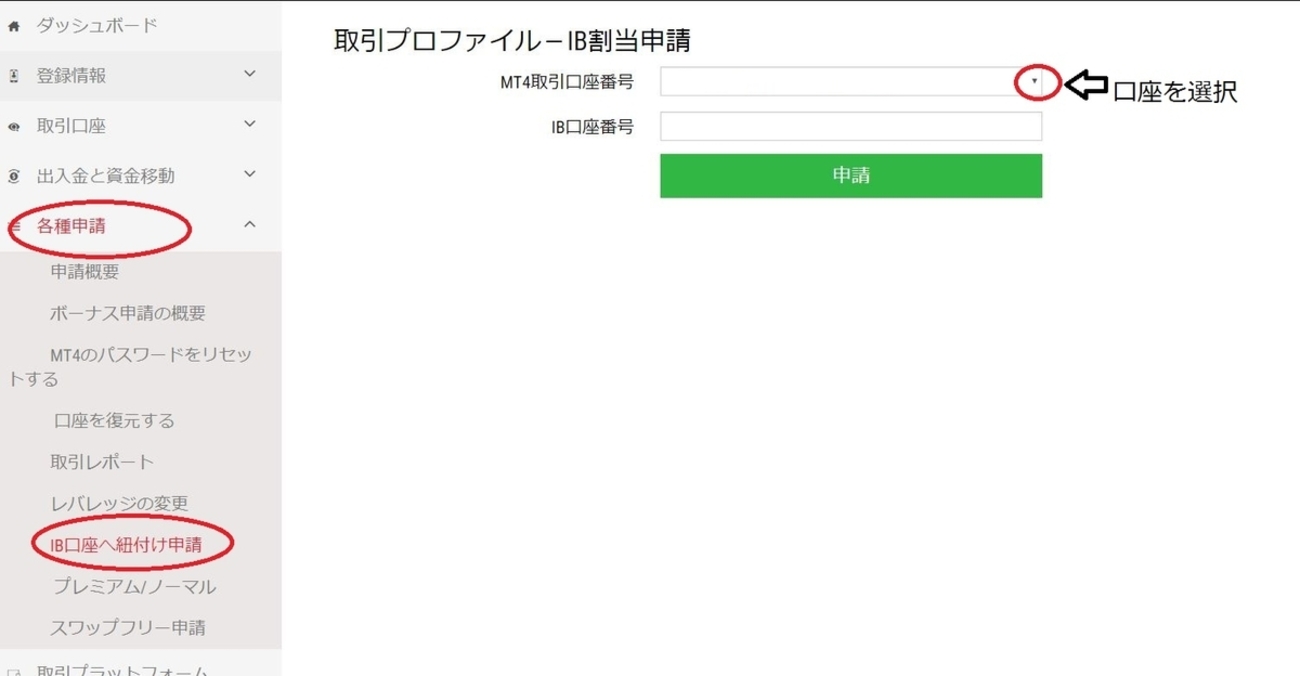 Ironfx 取引 時間 (99) 사진