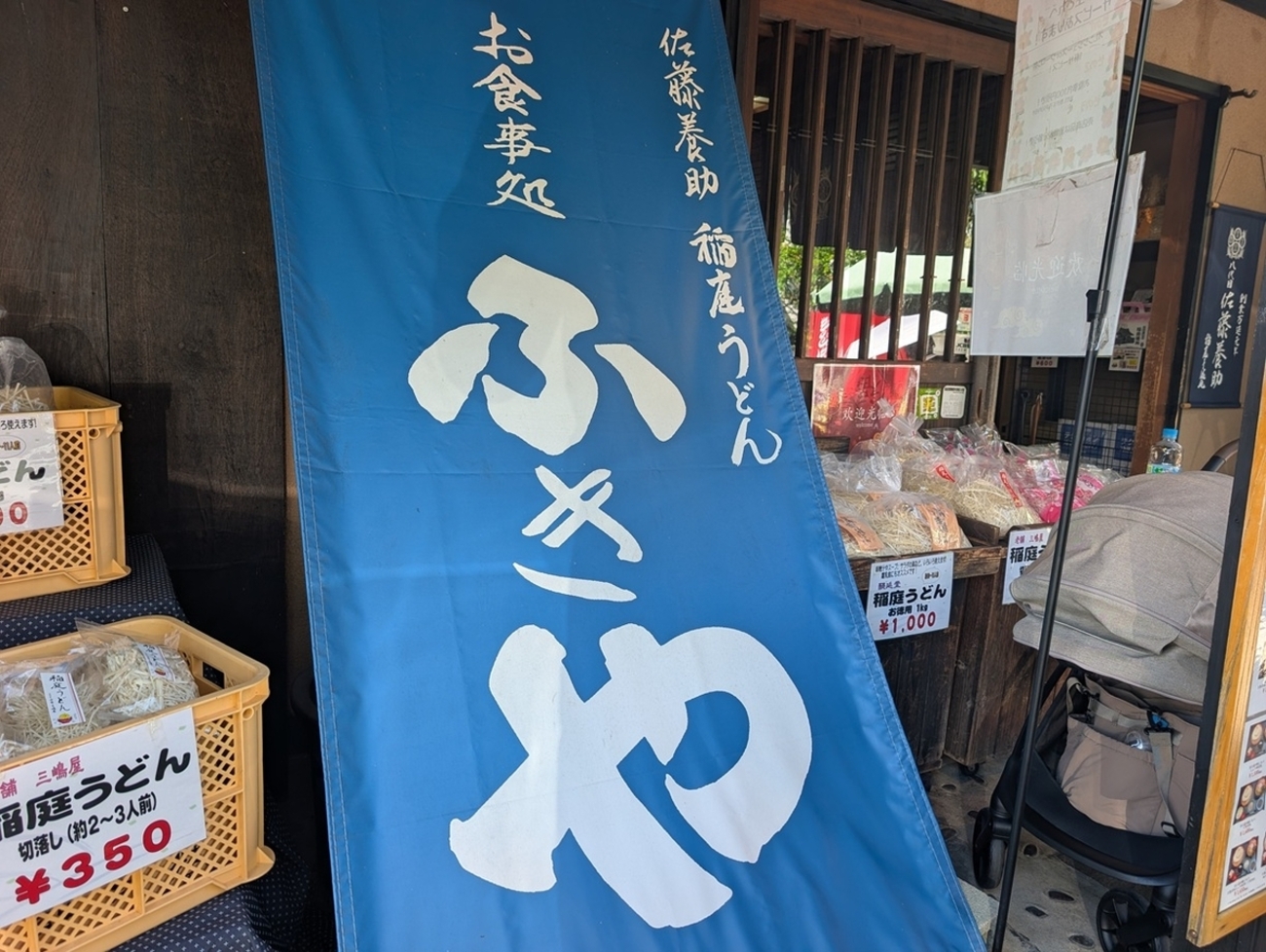 角館で秋田犬に会える「民泊 縁」へ|武家屋敷通りと稲庭うどんも楽しむ半日コース