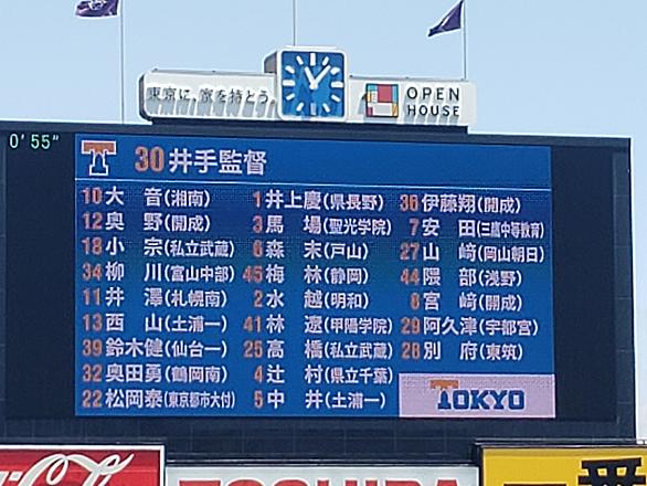法政大学とは 一般の人気 最新記事を集めました はてな