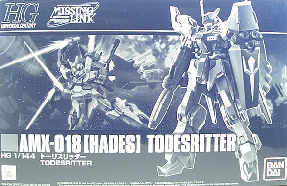 機動戦士ガンダム外伝 ミッシングリンクとは ゲームの人気 最新記事を集めました はてな