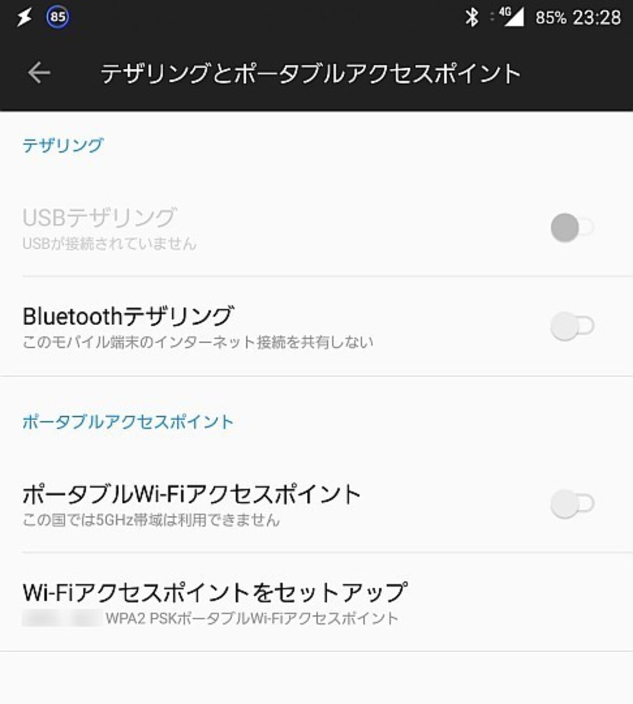 Rakuten Miniのここがヘン - 昔モバイルをバックパックにつめこんでた人のブログ(仮)