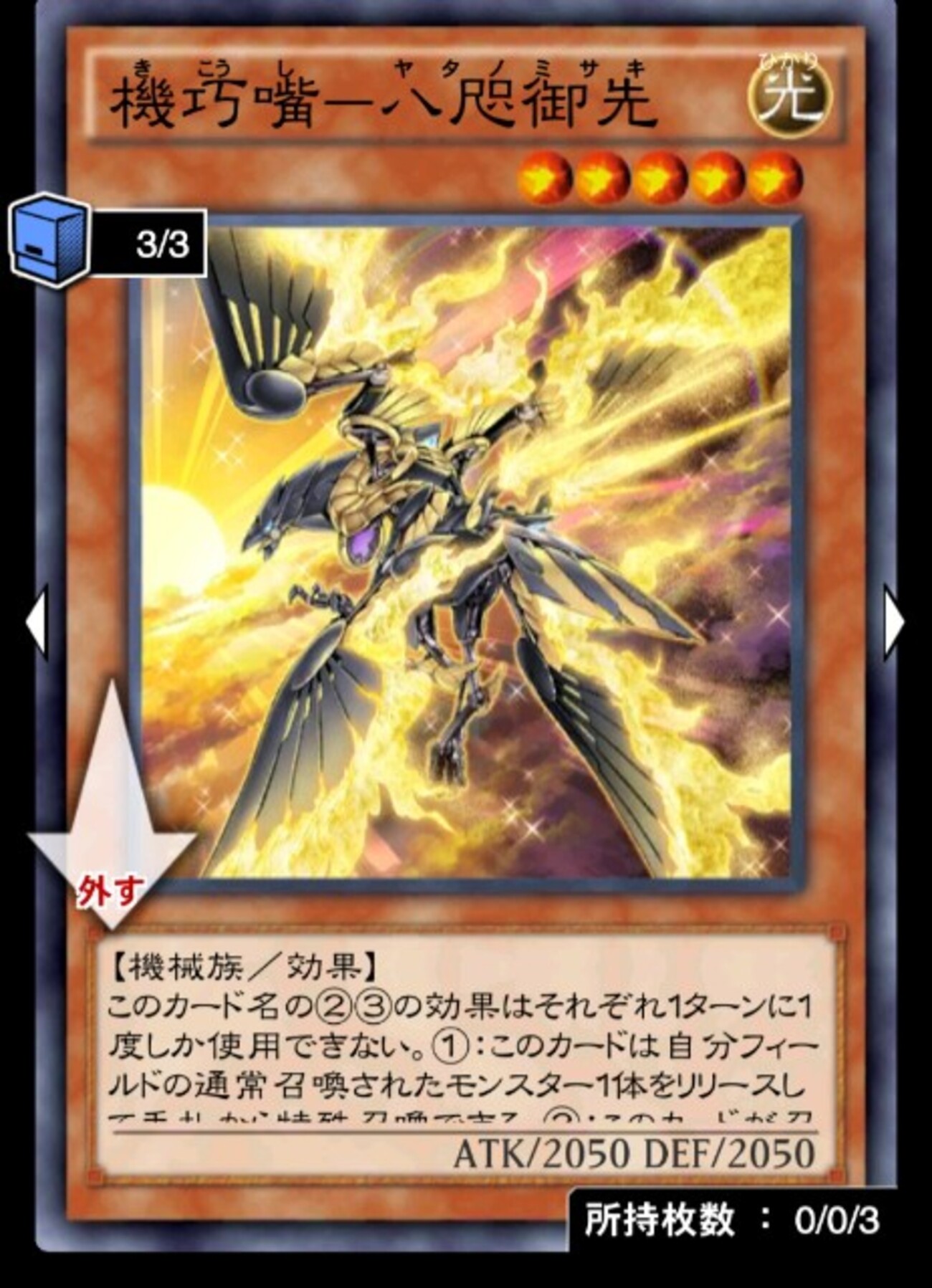 デュエルリンクス hqdefault.jpg