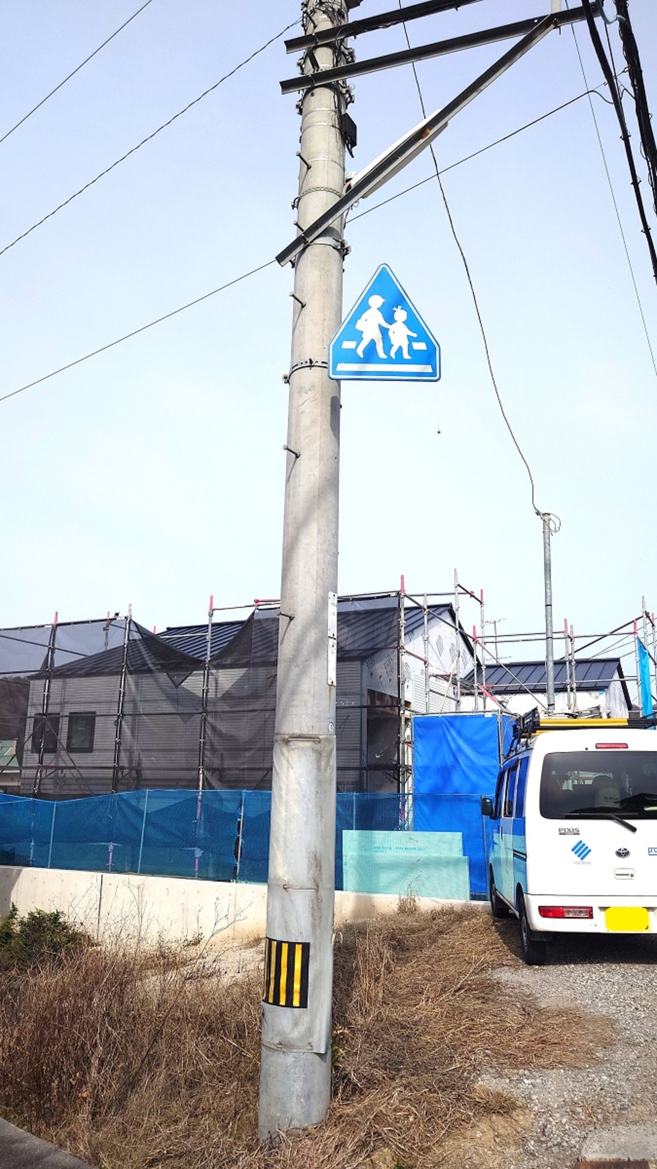 敷地内の電力会社の電柱移設の打ち合わせに行ってきた件 - 不動産