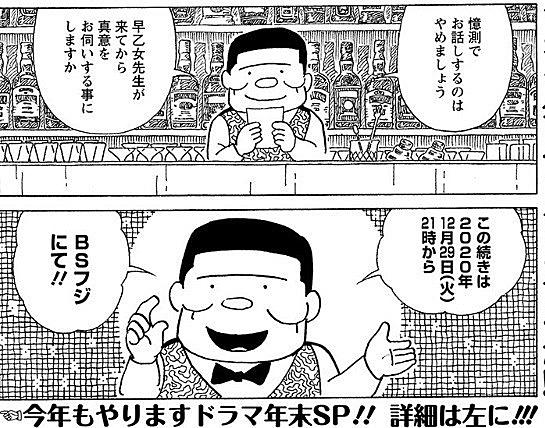 古谷三敏とは マンガの人気 最新記事を集めました はてな 古谷三敏とは マンガの人気 最新記事を集めました はてな